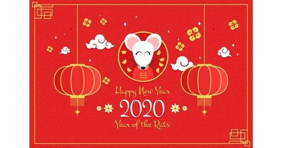 太原市和興建材有限公司祝您鼠年愉快！萬(wàn)事如意！